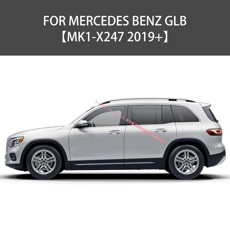 Mercedes-Benz（メルセデス・ベンツ） Mercedes-Benz GLB X247 2019