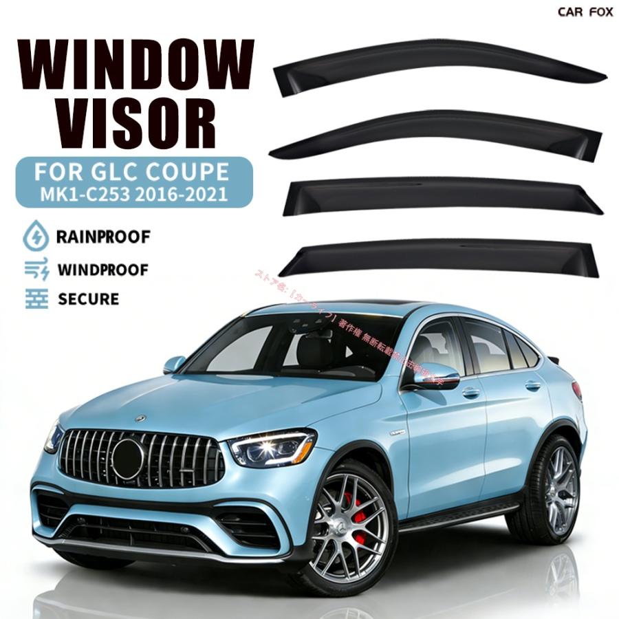 Mercedes-Benz（メルセデス・ベンツ） Mercedes-Benz GLC X253/C253