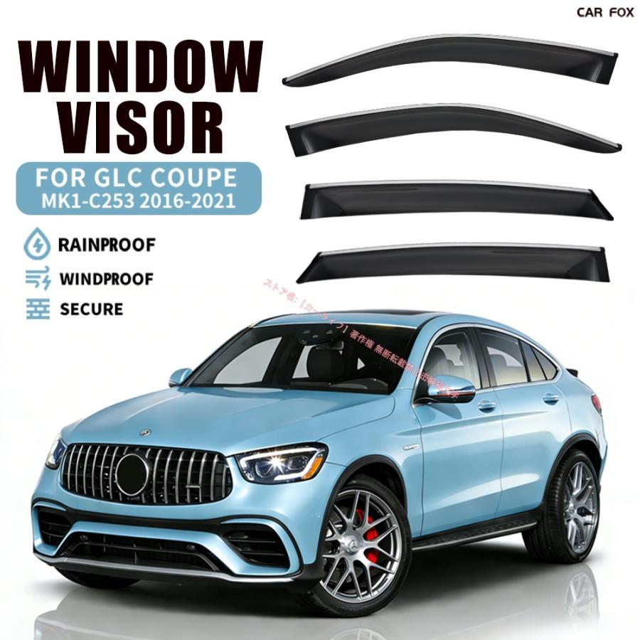 Mercedes-Benz（メルセデス・ベンツ） Mercedes-Benz GLC X253/C253