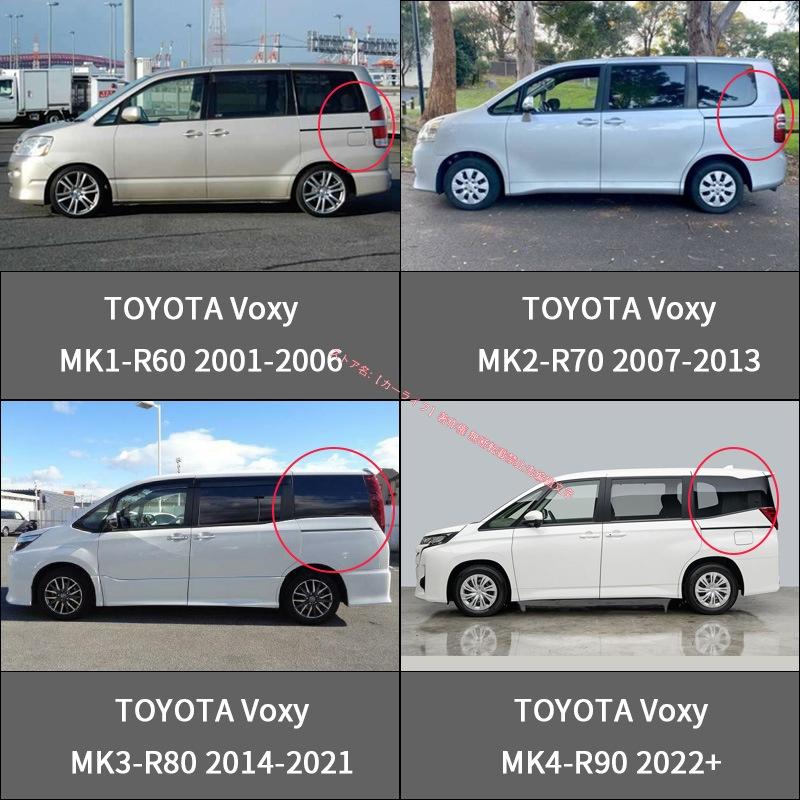 TOYOTA VOXY MK1-R60 ウィンドウバイザー 4枚セット トヨタ（TOYOTA） ヴォクシー R60/R70/R80/R90 2001-2022+ドアバイザー