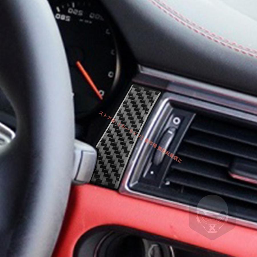 PORSCHE（ポルシェ） マカン Macan 2014-2018用 センターコンソール