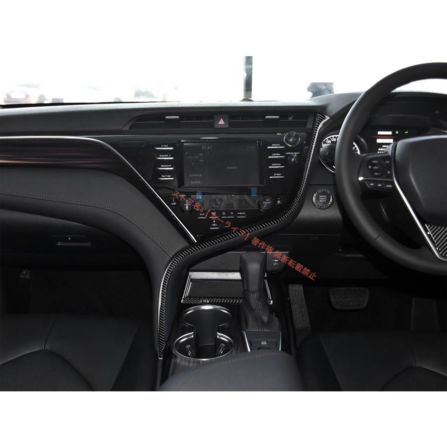 トヨタ（TOYOTA） カムリ CAMRY 70系 前期 カーボン製 3Dシール