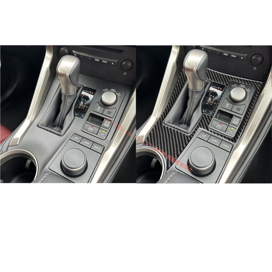 レクサス（LEXUS） LEXUS NX 200/200t/300h 用 シフトベースパネル B