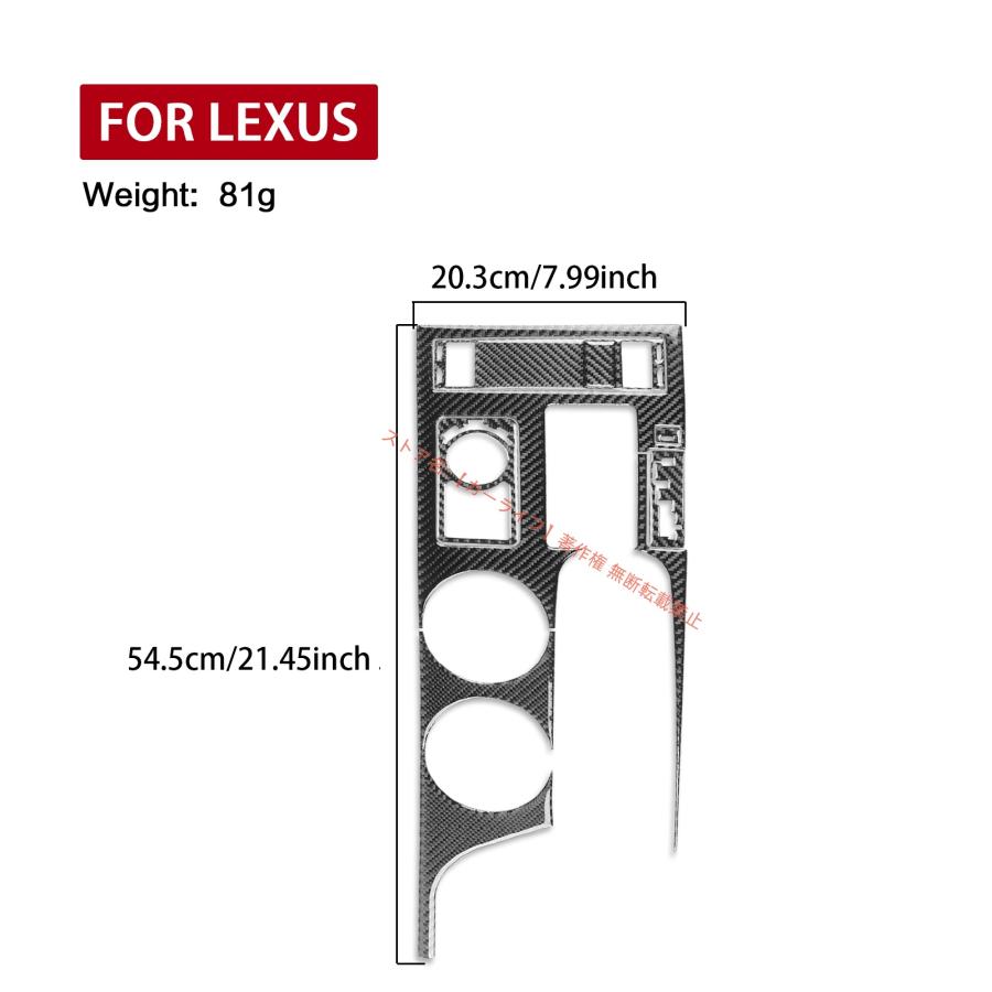 レクサス（LEXUS） LEXUS RC300/350/200T 15-24年式用 シフトセット