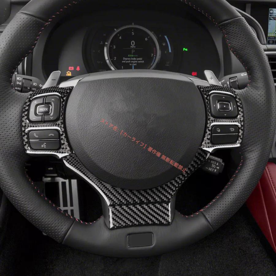 レクサス（LEXUS） LEXUS RC300/350/200T 15-24年式用 ステアリング