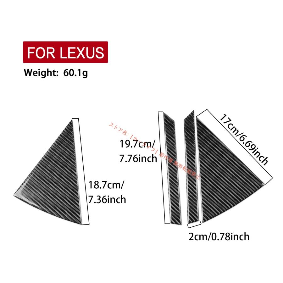 レクサス（LEXUS） LEXUS RX 300/350h/500h 23-26年式用 Cピラー＋外A