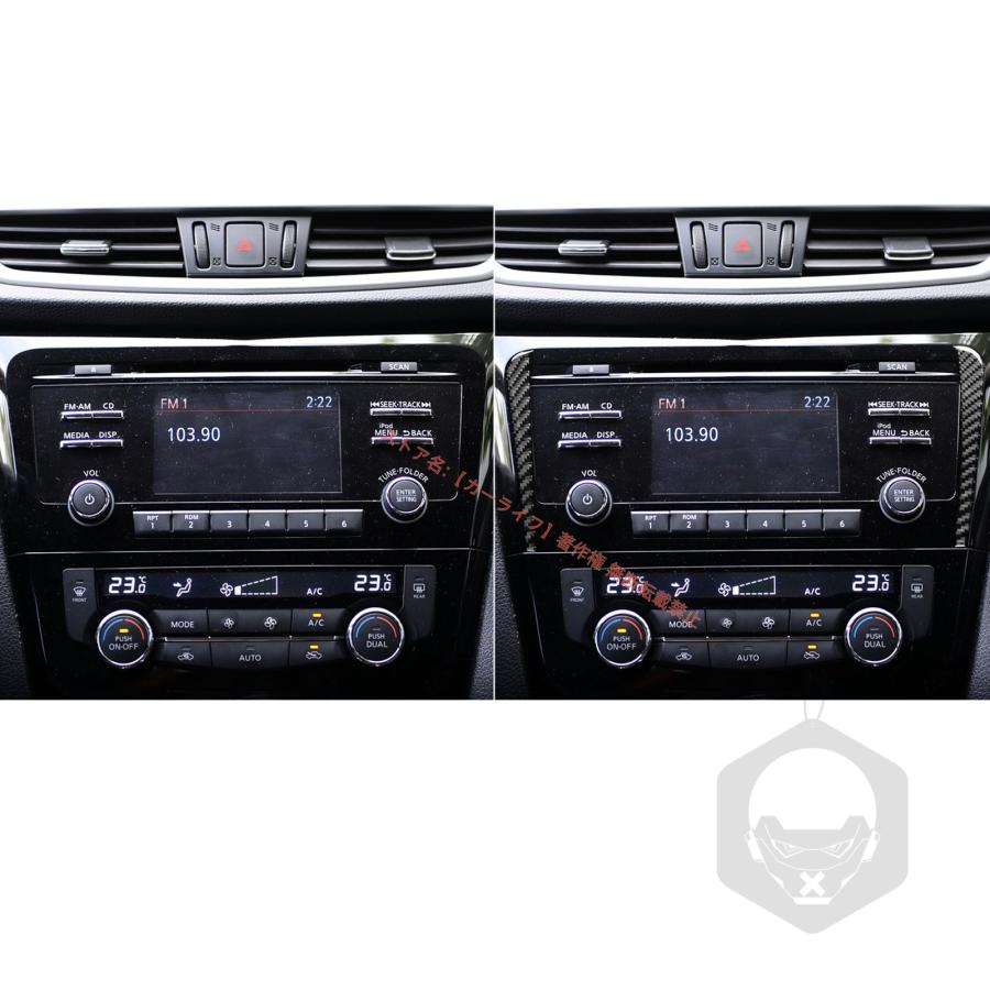 日産（NISSAN） エクストレイル X-TRAIL T32 専用 ナビ画面パネル