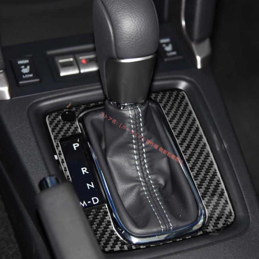 カーボン調 インテリアパネルセット フォレスター sj5 12点 SUBARU