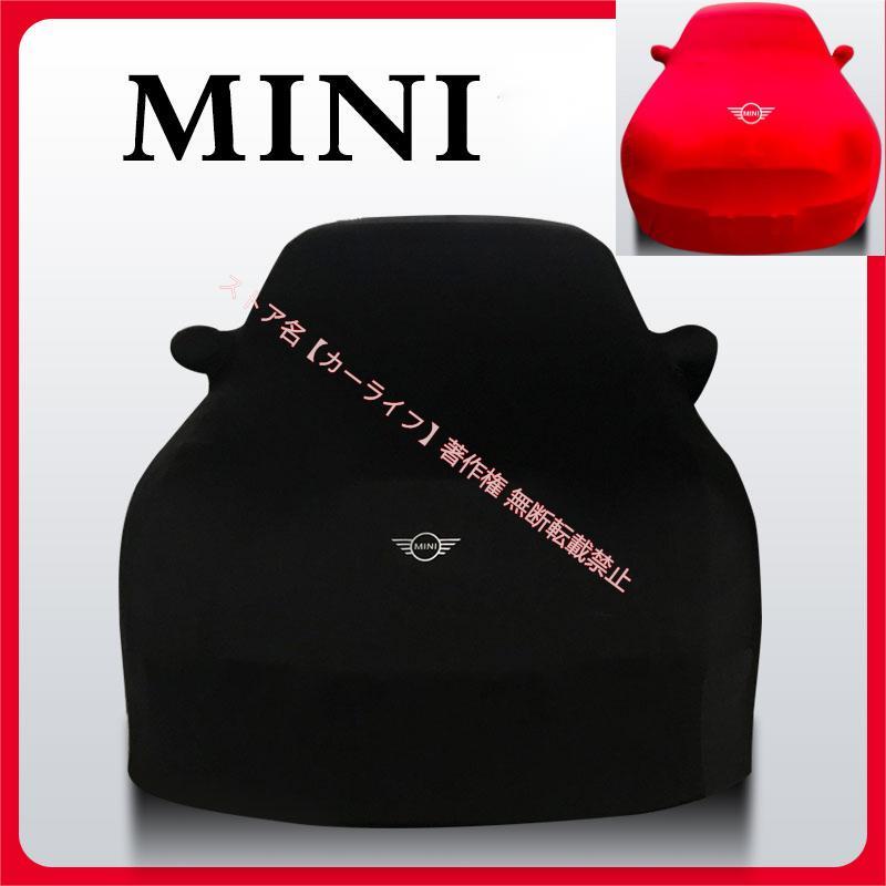 BMW ミニ MINI R50/R52/R53/R55/R56/F54/F55/F56/F57/R60/R61/F60 ロゴ