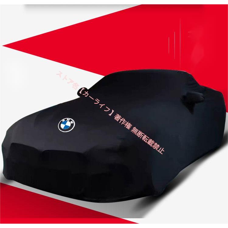 BMW ロゴ入りボディカバー 高弾力カーカバー 防風防塵カバー 日よけ 
