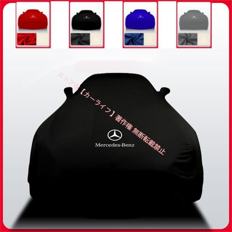 Mercedes-Benz（メルセデス・ベンツ） メルセデス ベンツ BENZ