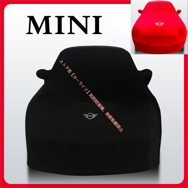 BMW ミニ MINI R50/R52/R53/R55/R56/F54/F55/F56/F57/R60/R61