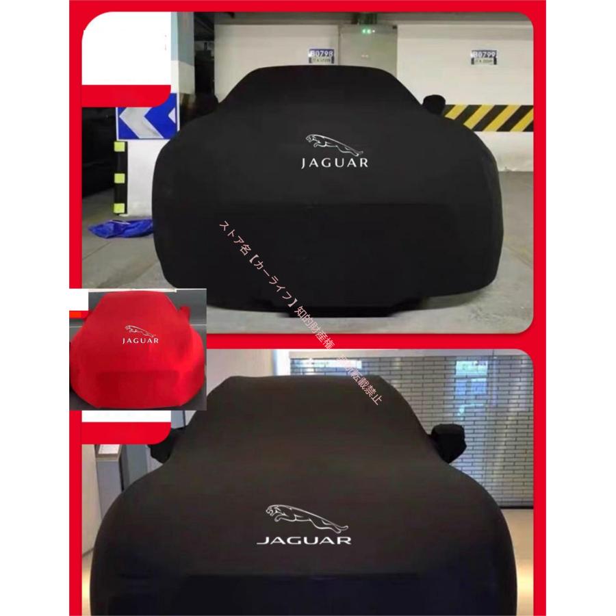 JAGUAR（ジャガー） ロゴ入りボディカバー 高弾力カーカバー 防風防塵 