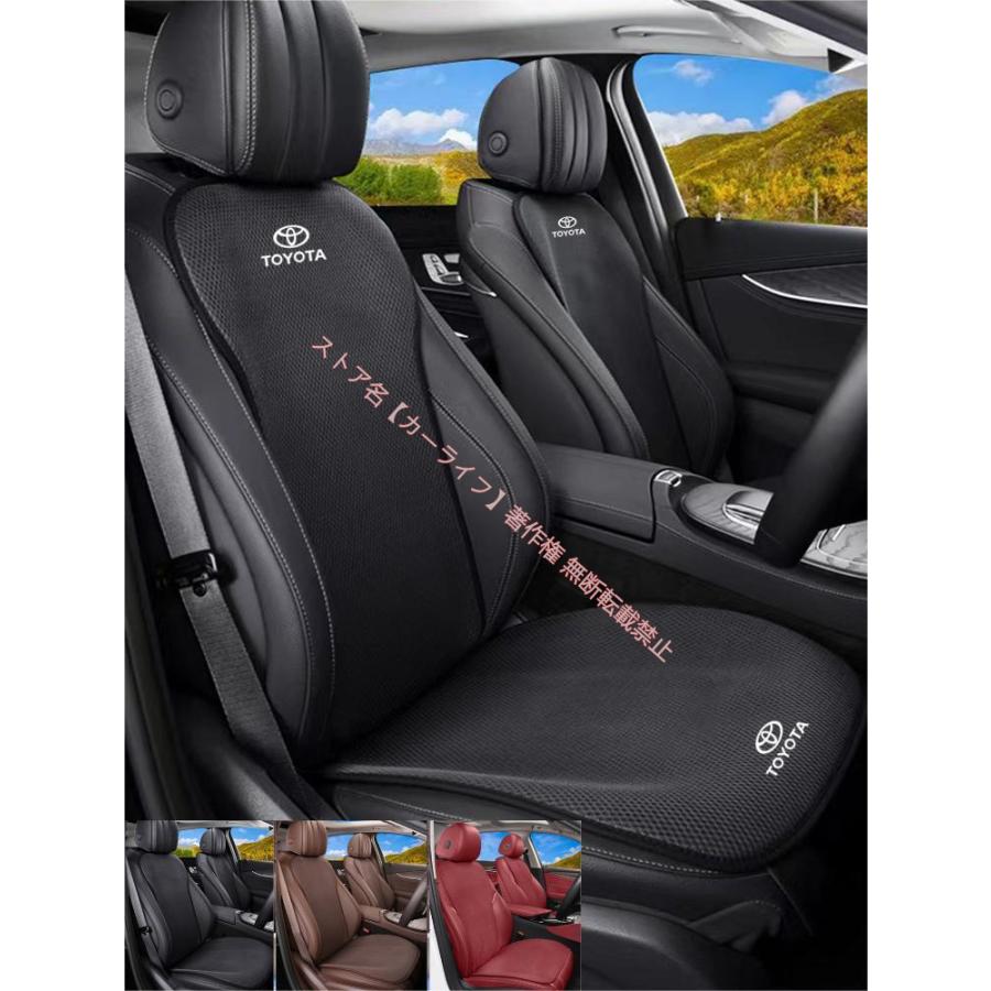 車両用　シート トヨタ（TOYOTA） Toyota車用【刺繍ロゴ入り】車用 シートカバーセット