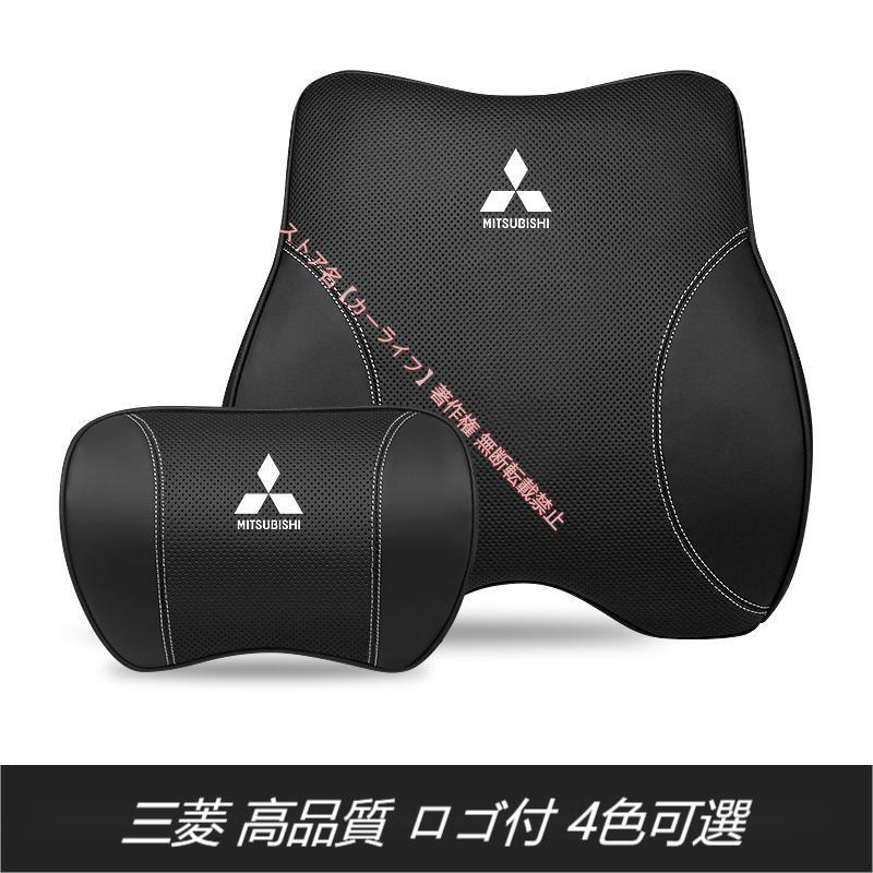 三菱（MITSUBISHI） エクリプスクロス アウトランダー グランディス