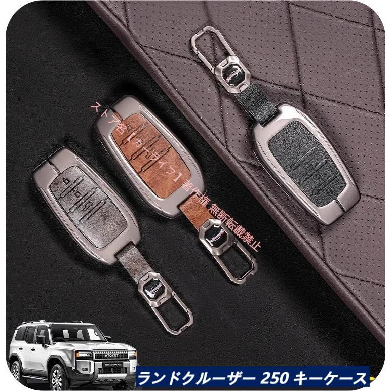 トヨタ（TOYOTA） ランドクルーザー LAND CRUISER 250系 専用 キー