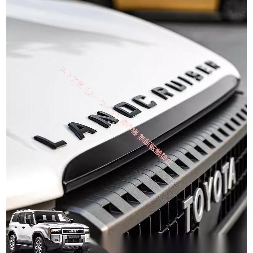 トヨタ（TOYOTA） ランドクルーザー LAND CRUISER 250系 高品質