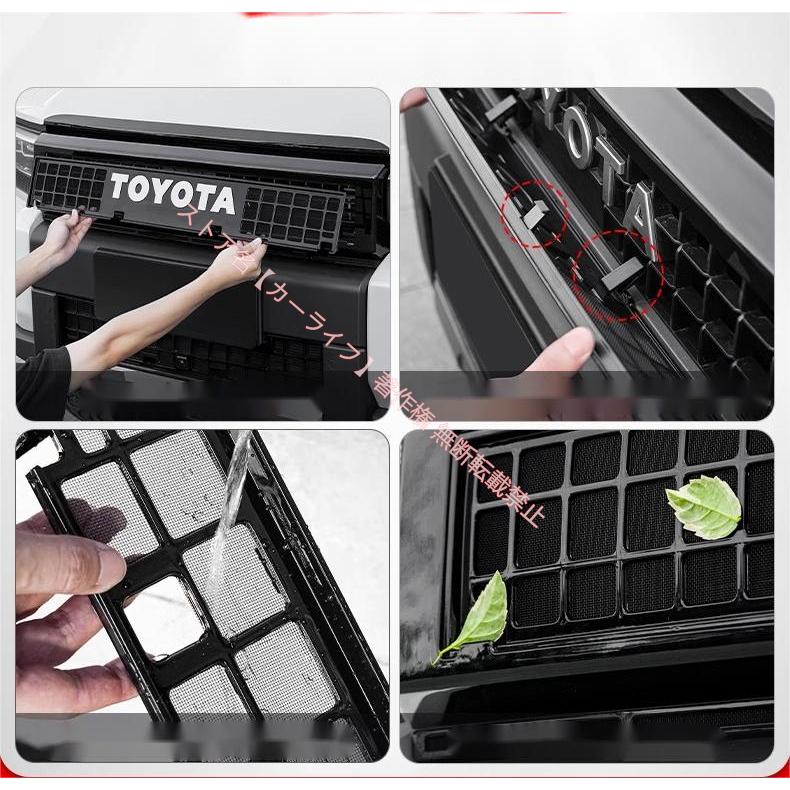 トヨタ（TOYOTA） ランドクルーザー LAND CRUISER 250系 専用防虫