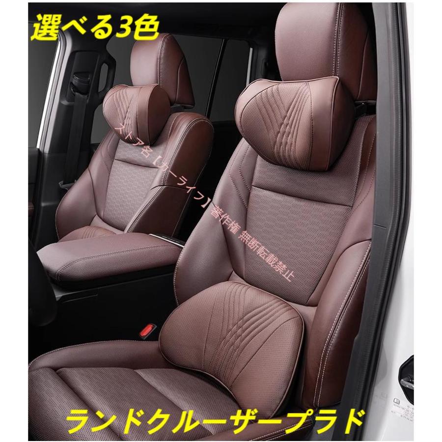 専用　ヘッドレストのみ トヨタ（TOYOTA） ランドクルーザー LAND CRUISER 250系 専用