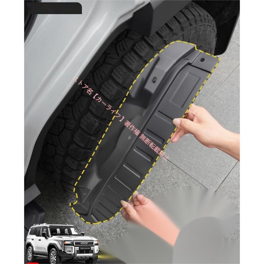 専用ページ(9セット) トヨタ（TOYOTA） ランドクルーザー LAND CRUISER 250系 専用 高品質