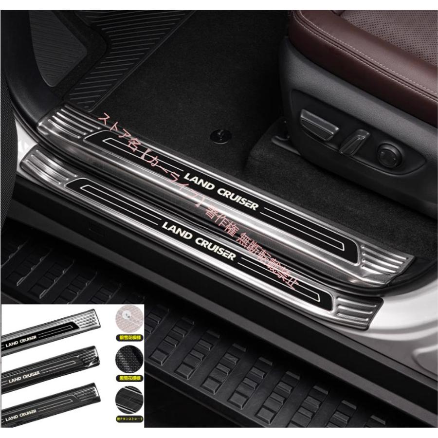 トヨタ（TOYOTA） ランドクルーザー 250系 専用 高品質シルガード
