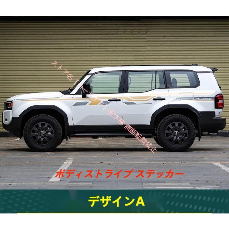 ケイさん用 トヨタ（TOYOTA） ランドクルーザー LAND CRUISER 250系 高品質