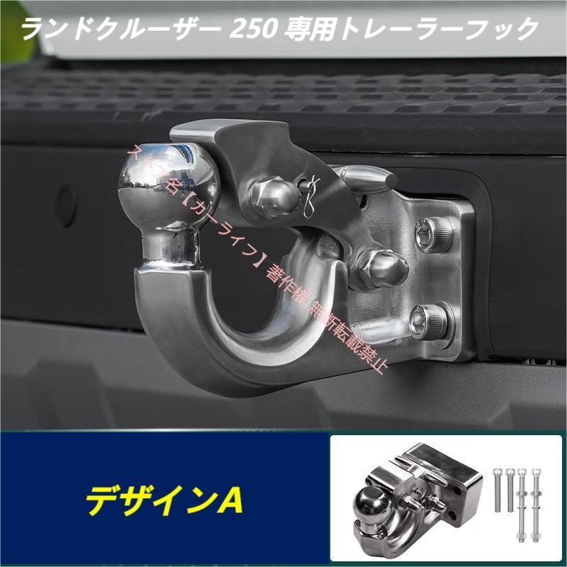 トヨタ（TOYOTA） ランドクルーザー LAND CRUISER 250系 専用 高品質