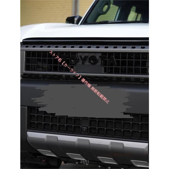 トヨタ（TOYOTA） ランドクルーザー LAND CRUISER 250系 専用 高品質