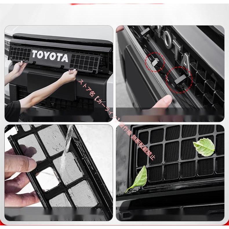 トヨタ（TOYOTA） ランドクルーザー LAND CRUISER 250系 専用防虫