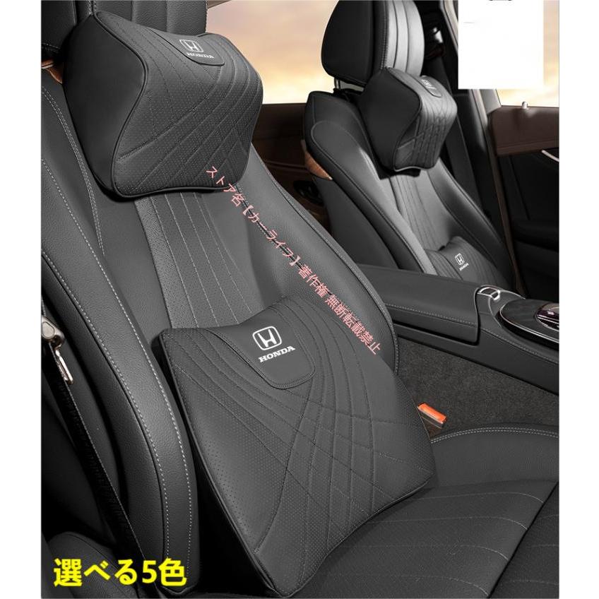 ネックパット　アイボリー本革　高反発ウレタンスポンジ ホンダ（HONDA） 高品質 汎用 首枕 パンチングレザー 低反発ウレタン