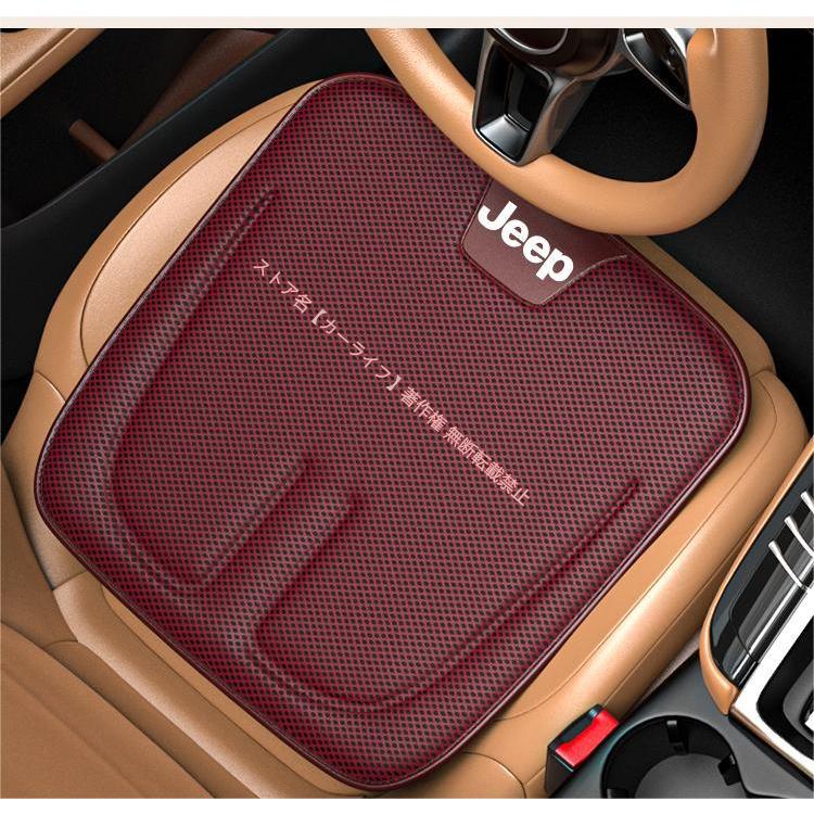 Jeep（ジープ） パンチング 通気抜群 シートカバー シートクッション