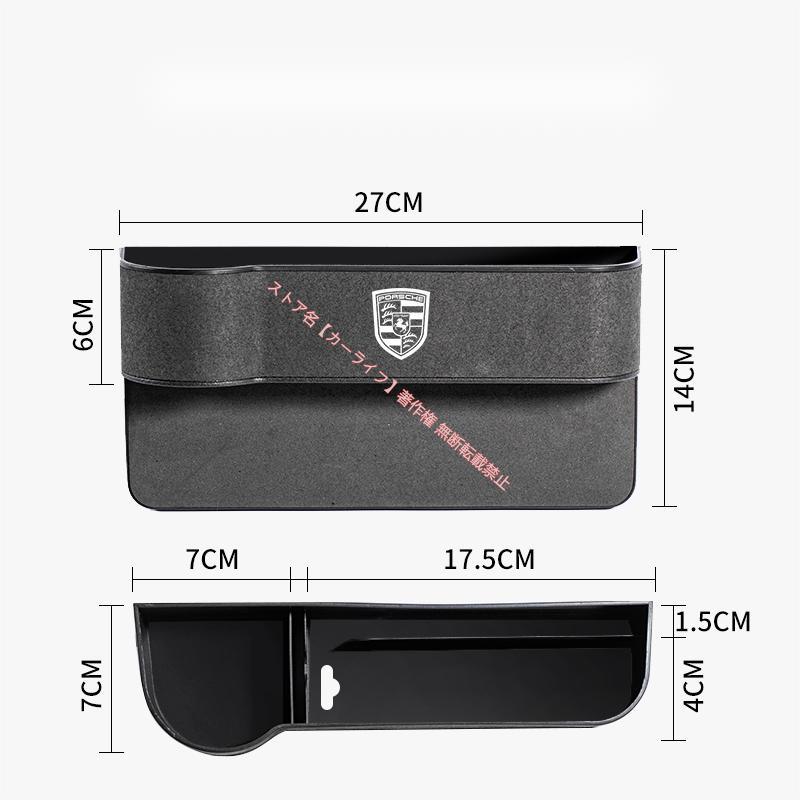 PORSCHE（ポルシェ） スエード+ABS素材 汎用センター隙間 サイド収納