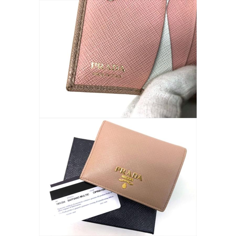 PRADA プラダ コンパクトウォレット 二つ折り財布 ベージュ ピンク 