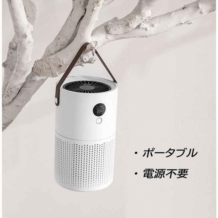 空気清浄機 充電式大容量バッテリー HEPAフィルター 空気 空気清浄機 充電式大容量バッテリー HEPAフィルター 空気