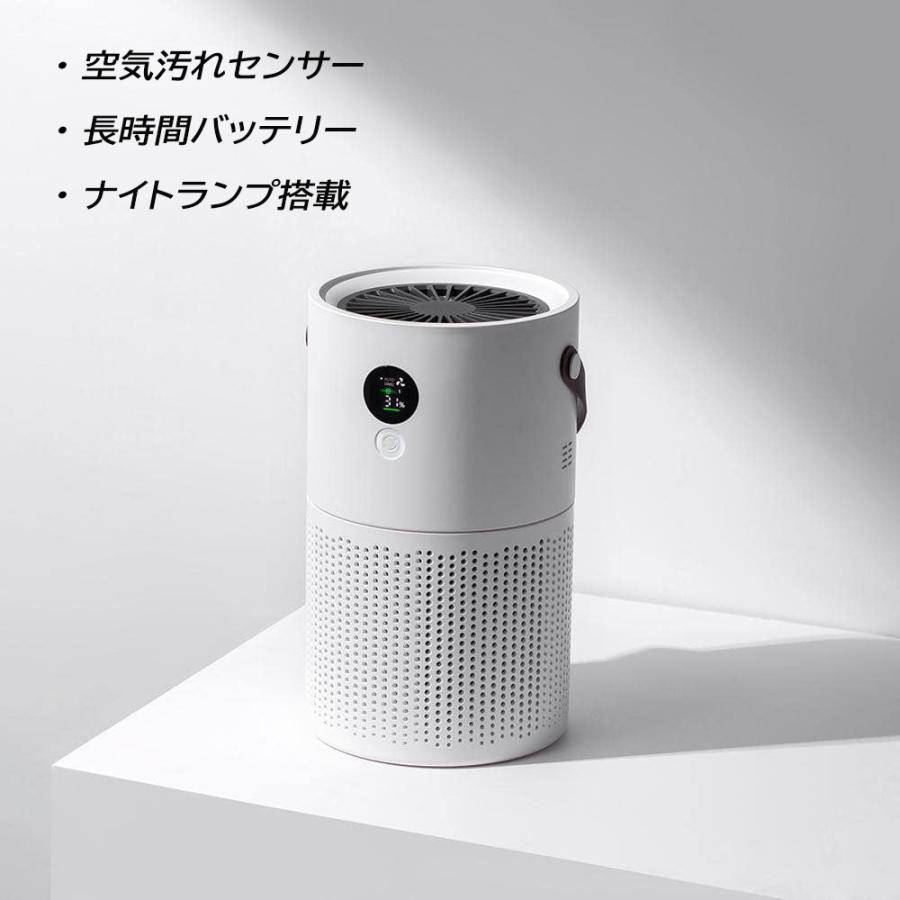 空気清浄機 充電式大容量バッテリー HEPAフィルター 空気