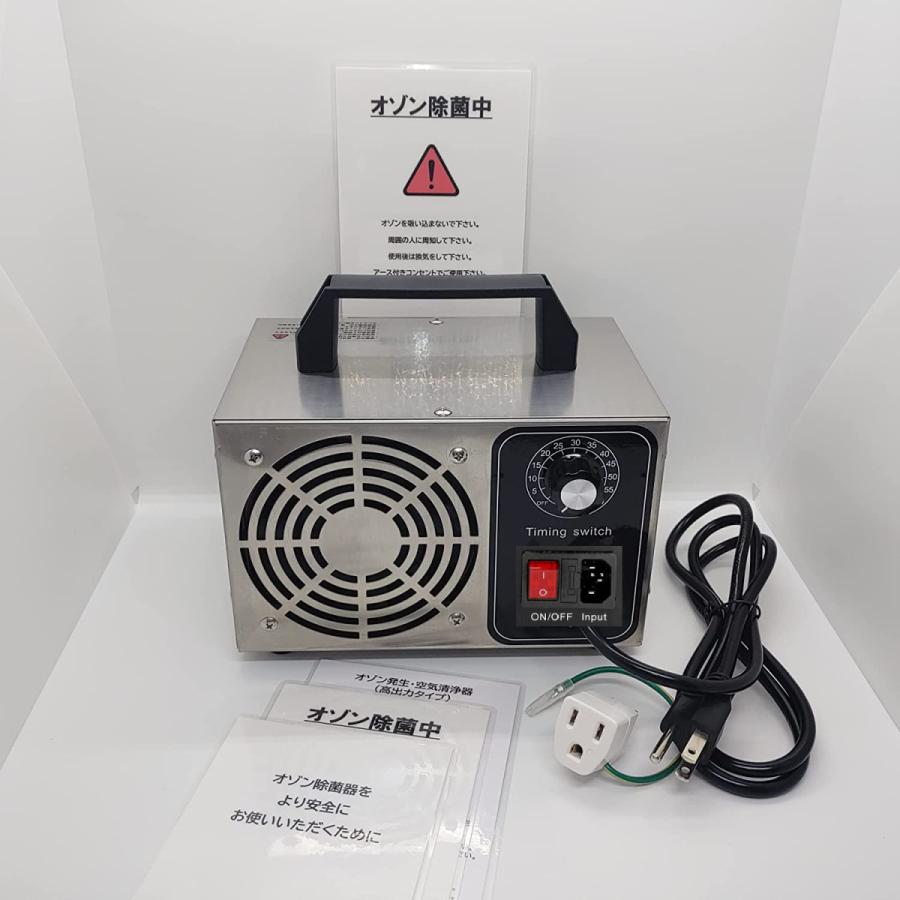 オゾン発生器 オゾン脱臭器 空気清浄機 脱臭機 消臭 24000mg/h オゾン発生器 オゾン脱臭器 空気清浄機 脱臭機 消臭 24000mg/h