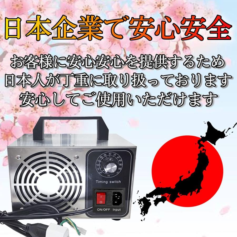 オゾン発生器 オゾン脱臭器 空気清浄機 脱臭機 消臭 24000mg/h オゾン発生器 オゾン脱臭器 空気清浄機 脱臭機 消臭 24000mg/h