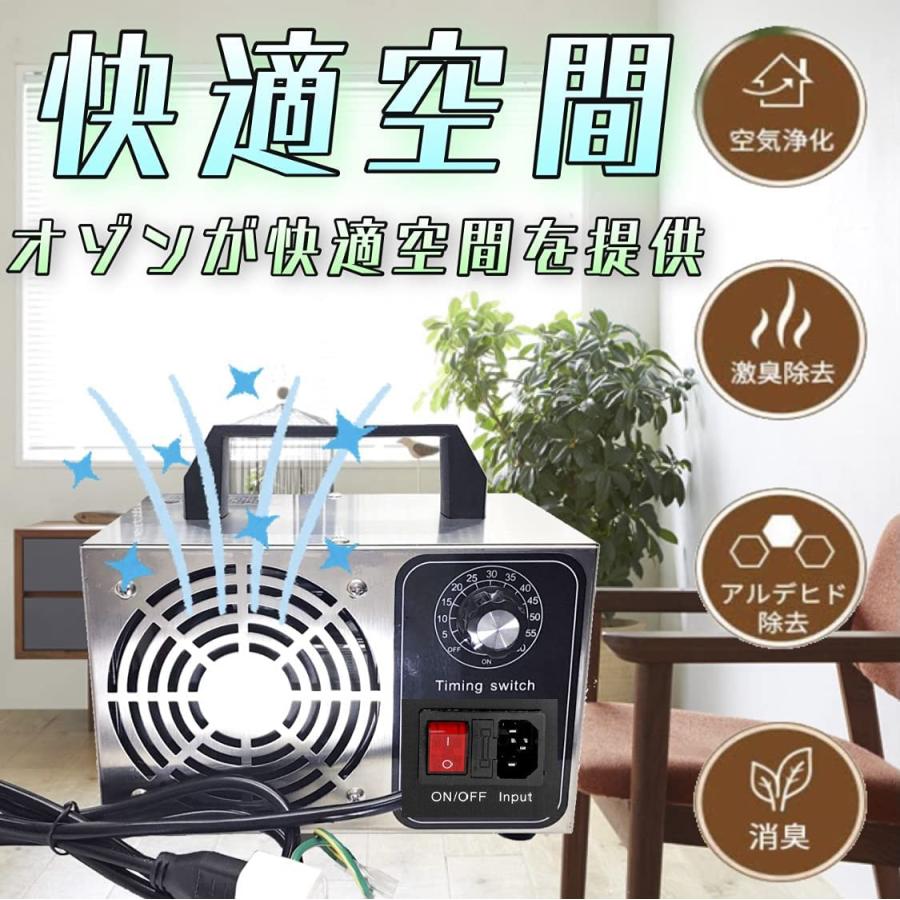 オゾン発生器 オゾン脱臭器 業務用 消臭 24000mg/h (24G オゾン発生器 オゾン脱臭器 業務用 消臭 24000mg/h (24G