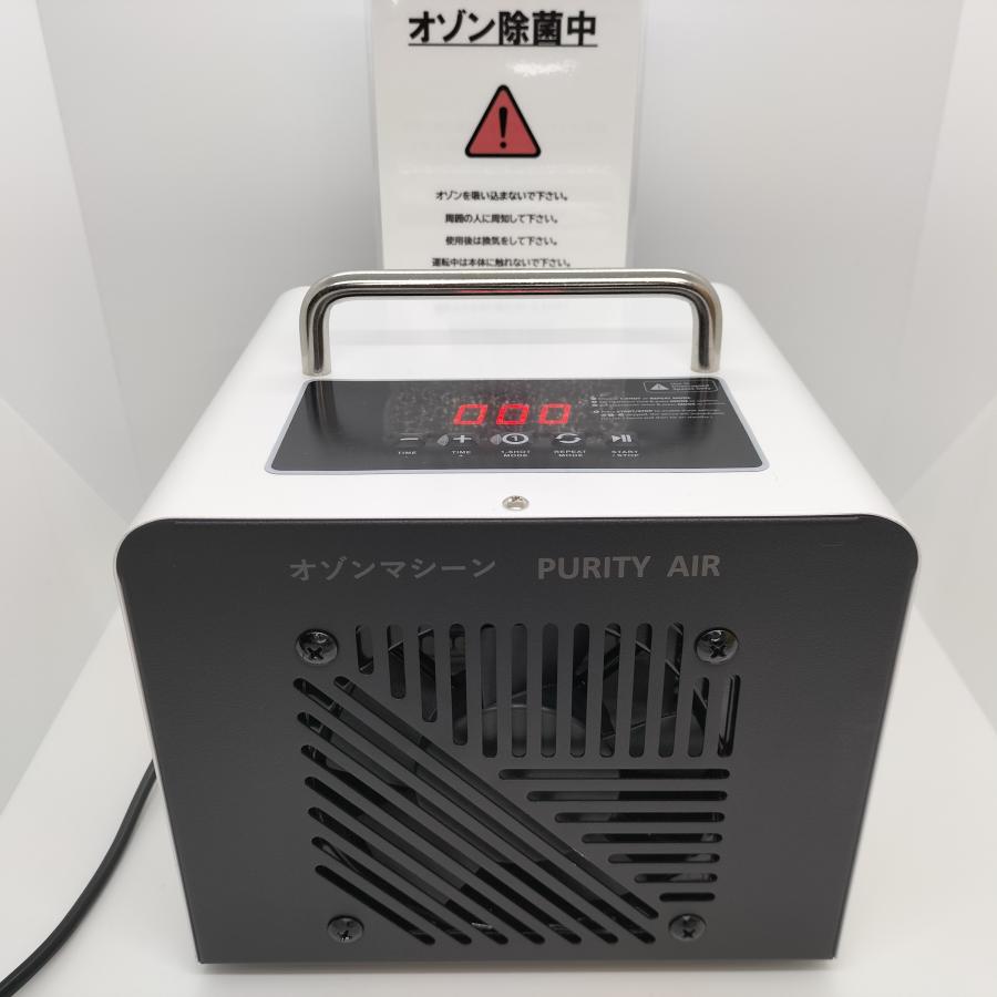 オゾン脱臭機 20000mg オートリピート運転 オールデジタル オゾン消臭