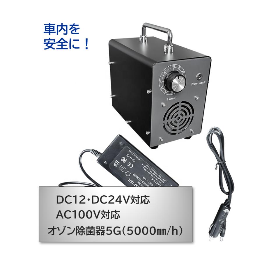 医療用オゾン発生器 AC100V