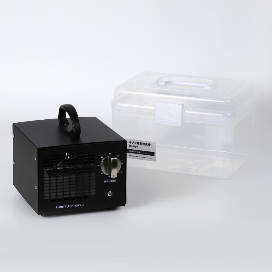 オゾン脱臭機 オゾン発生器 オゾン脱臭機 24000mg/h キャリングケース付き 高