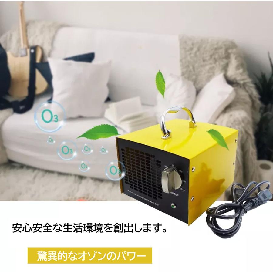 オゾン脱臭機 オゾン脱臭・除菌サービス | 東京都のダスキンレンタルとハウス