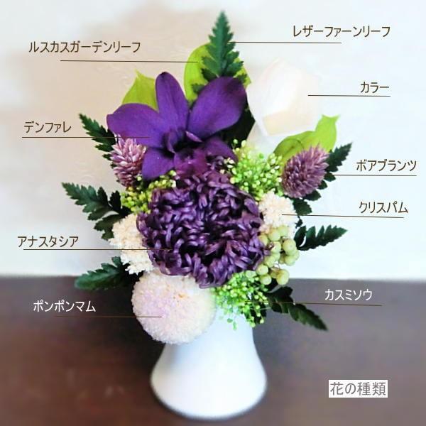 お盆 初盆 プリザーブドフラワー 仏花 お悔やみ お供え用 ギフト 花 供花 お彼岸 命日 法事 お供えの花 紫色 アナスタシア Malon 007 Malon Rose 通販 Yahoo ショッピング