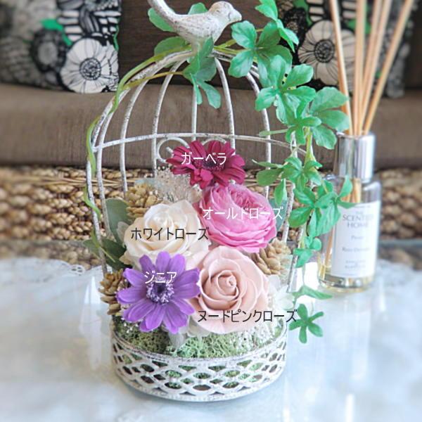 プリザーブドフラワー アレンジメント ギフト用 プリザーブドフラワー プレゼント ギフト 花 誕生日 アレンジメント