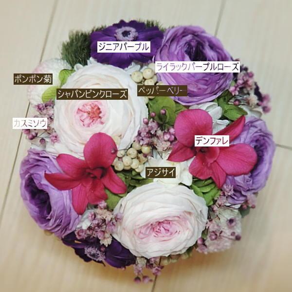 プリザーブドフラワー プレゼント ギフト 母の日 花 誕生日