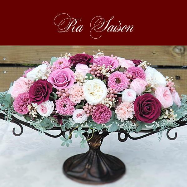 プリザーブドフラワー プレゼント ギフト 敬老の日 花 豪華アレンジ 誕生日 開業祝い 開店祝い ビジネス アレンジメント 贈る 退職祝い ラ・セゾン
