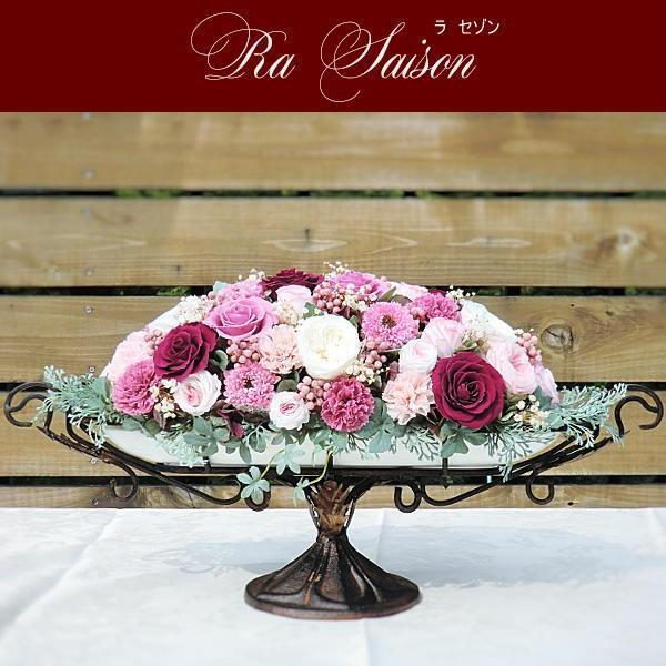 プリザーブドフラワー プレゼント ギフト 敬老の日 花 豪華アレンジ