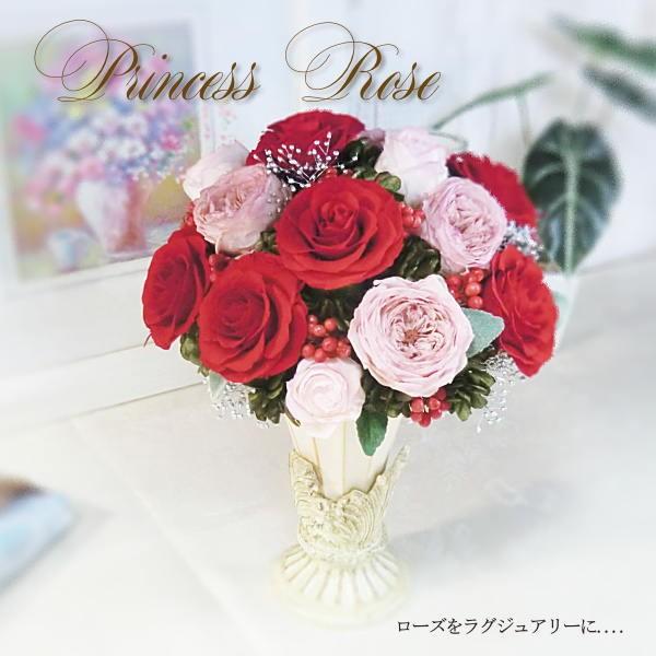 プリザーブドフラワー 差し上げ物 母の日 差し上げ物 花 生まれ落ちる日 申し合わせ 贈る 薔薇 還暦祝賀会 退社祝賀会 プリンセスロゼ プリザーブドフラワー-花束、アレンジメント