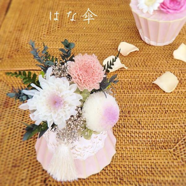 プリザーブドフラワー プレゼント ギフト 花 誕生日 アレンジメント 贈る 古希祝い 喜寿祝い 長寿祝い 還暦祝い 三菊 29nt0odolq 花 ガーデニング Yummums Hu