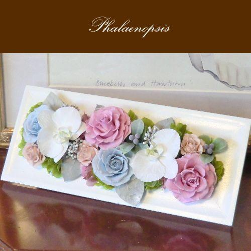 プリザーブドフラワー プレゼント ギフト 花 フレームアレンジ 誕生日 アレンジメント 贈る 退職祝い 母の日 胡蝶蘭フレーム